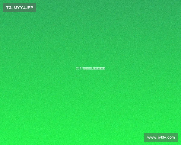 2017丁宁赛事比分,丁宁最新比赛视频