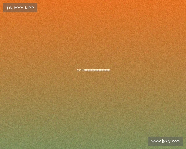 2018崇明国际自行车大赛激情盎然盛况回顾 2018崇明国际自行车大赛激情盎然盛况回顾