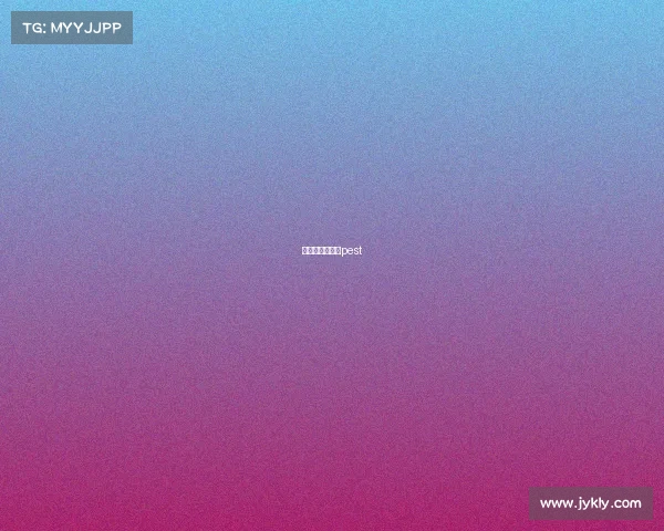 电子竞技入奥的pest