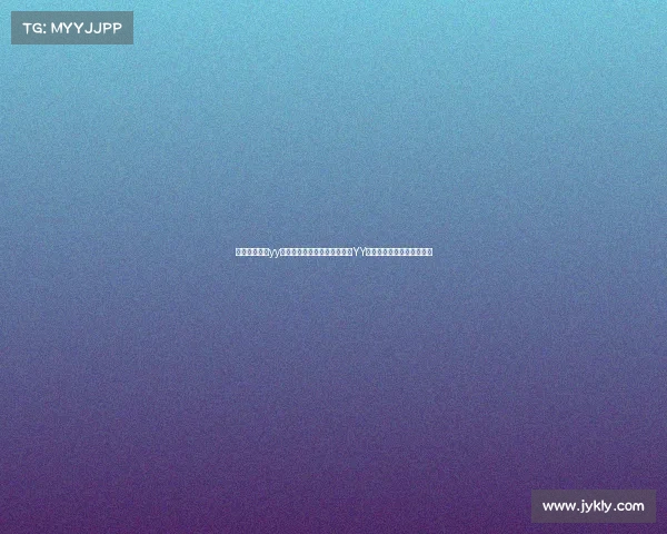 龙游电子竞技yy频道、全民电竞新风尚：龙游YY频道视觉与体验升级全攻略